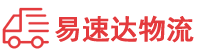 娄底到鹤山市物流公司